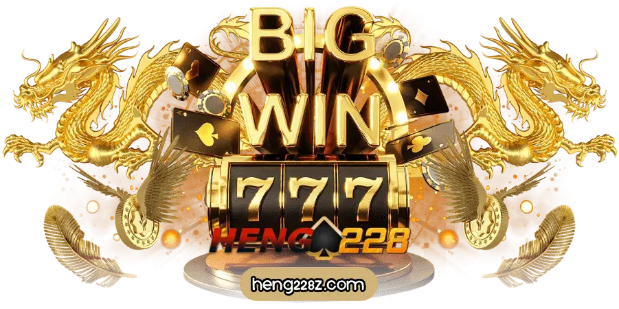 heng228